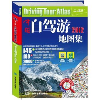 2012-�Ї�(gu��)���{�ε؈D��