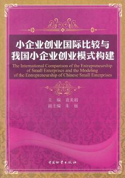 С��I(y��)��(chu��ng)�I(y��)���H���^�c�҇�С��I(y��)��(chu��ng)�I(y��)ģʽ��(g��u)��