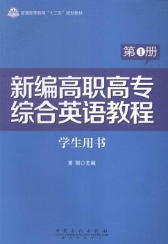 �¾����ߌ��C��Ӣ�Z�̳�-��1��-�W(xu��)���Õ�