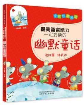 ����Z������һ��Ҫ�x����ĬͯԒ-�Wǰ��(j��ng)����x