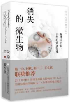 ��ʧ��΢����E�ÿ��������l(f��)�Ľ���Σ�C