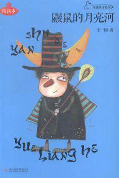 �B��������ӣ����x����         ��һ÷�ώ��L(zh��ng)ƪ��Ʒ�����ʵ�С�������N(y��n)���������x�������õ��H������(sh��)�а�����(d��o)�x��+���x��+��x����׌�����_(k��i)�_(k��i)�����x�������p�����ɌW(xu��)�Z(y��)�ġ�