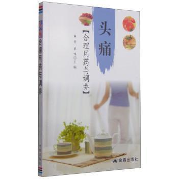 �^ʹ������ˎ�c�{(di��o)�B(y��ng)