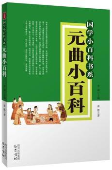 Ԫ��С�ٿơ���(gu��)�W(xu��)С�ٿƕ�(sh��)ϵ