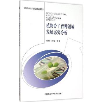 ֲ��������N�I(l��ng)��l(f��)չ�B(t��i)�ݷ���