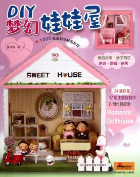 DIY����������-1000��ȫ�ʷֽ�D�̳�