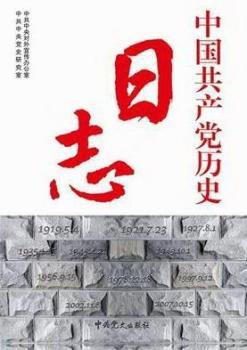 �Ї�(gu��)���a(ch��n)�h�vʷ��־