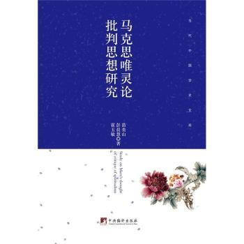 �R��˼Ψ�`Փ����˼���о�