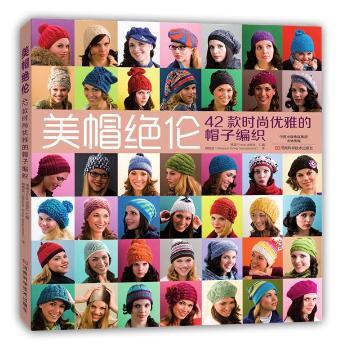 ��ñ�^����42��r(sh��)�Ѓ�(y��u)�ŵ�ñ�Ӿ���