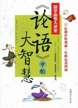 ��Փ�Z���еĴ��ǻ�