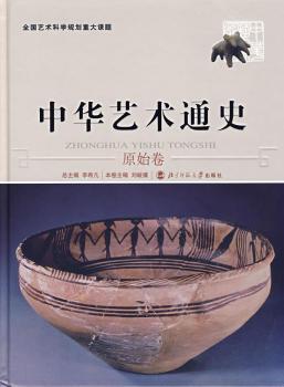 ���Aˇ�g(sh��)ͨʷ(1):ԭʼ��(���b)