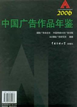 IAI�Ї��V����Ʒ���b2006