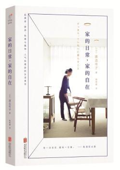 �ҵ��ճ����ҵ�����