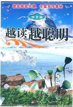 Խ�xԽ��-�ЌW��