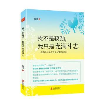 �Ҳ����^������ֻ�ǳ�M��־