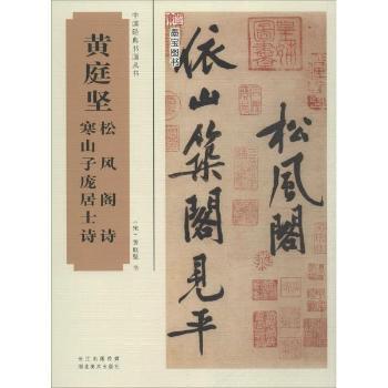 �Sͥ��(ji��n)���L(f��ng)�wԊ(sh��).��ɽ������ʿԊ(sh��)