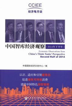 �Ї�(gu��)�ǎ�(k��)��(j��ng)��(j��)�^��-(2014���°���)