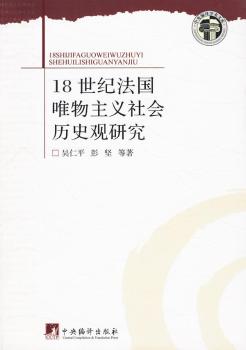 18���o����Ψ�����x����vʷ�^�о�