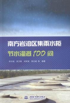 �Ϸ��r�܅^(q��)����ˮ��(ji��)ˮ���100��