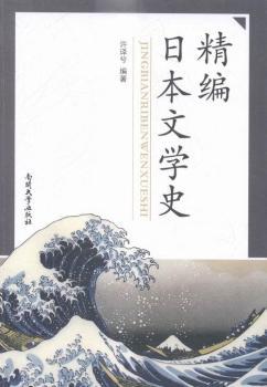 �����ձ��ČW(xu��)ʷ