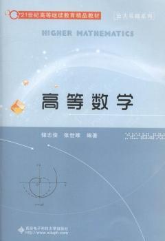 �ߵȔ�(sh��)�W(xu��)