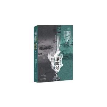 ����ʷ�ϵ����H��(zh��ng)��-���ӛ-�F(xi��n)����-IV