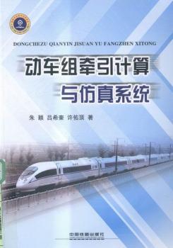 ��܇�M����Ӌ���c����ϵ�y(t��ng)