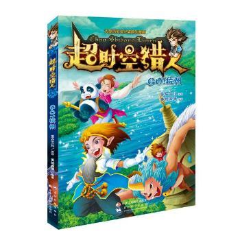 GO!����-���r(sh��)�իC��