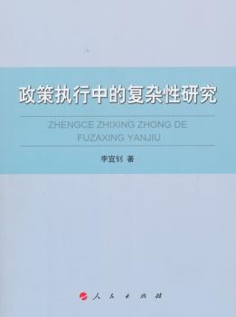 ���߈�(zh��)���еď�(f��)�s���о�