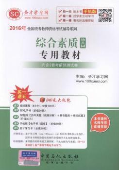 2016��-�C�����|(zh��)�׃��@���ý̲�-�֙C(j��)��