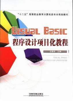 Visual Basic�����O(sh��)Ӌ(j��)�(xi��ng)Ŀ���̳�