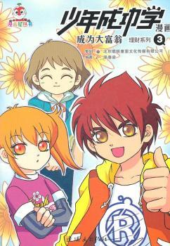 ����ɹ��W(xu��)���������ɞ���̣���ؔ.3�������ó������ȫ����������