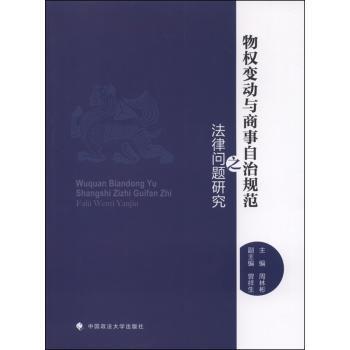 ���(qu��n)׃��(d��ng)�c��������Ҏ(gu��)��֮���Ɇ��}�о�