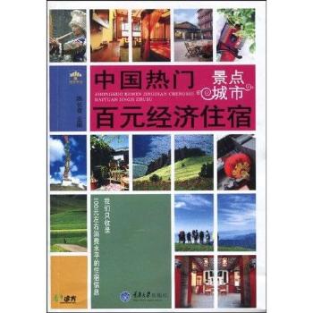 �Ї�(gu��)���T���c(di��n)���а�Ԫ��(j��ng)��(j��)ס��(�؈�(b��o)�D��)