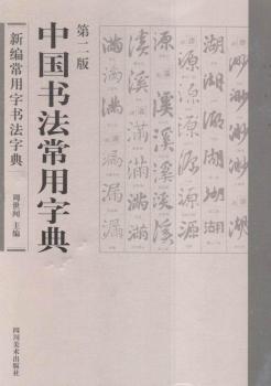 �Ї����������ֵ�-�¾������֕����ֵ�-�ڶ���