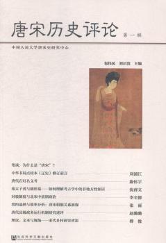 ���Κvʷ�uՓ-��һ݋