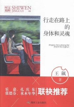 ������·�ϵ����w���`��-�r(sh��)�ľ���