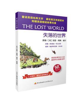 ʧ������磨��Ӣ�Z(y��)���x���¹�P(p��n)1����