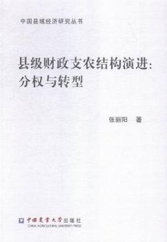 �h��(j��)ؔ(c��i)��֧�r(n��ng)�Y(ji��)��(g��u)���M(j��n):�֙�(qu��n)�c�D(zhu��n)��