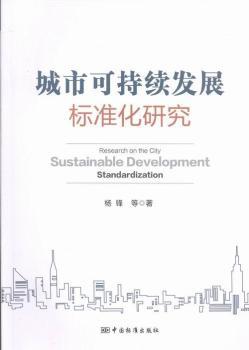 ���пɳ��m(x��)�l(f��)չ�˜ʻ��о�