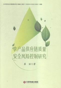 �r(n��ng)�a(ch��n)Ʒ����(y��ng)��|(zh��)����ȫ�L(f��ng)�U�����о�