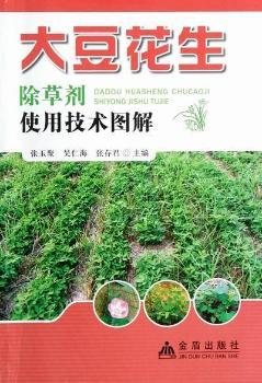 �󶹻������݄�ʹ�ü��g(sh��)�D��