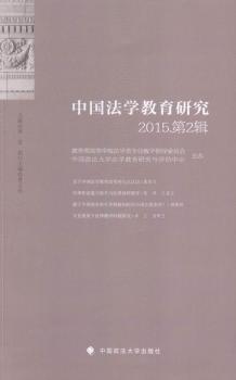 �Ї�(gu��)���W(xu��)�����о�-2015.��2݋