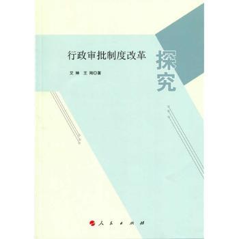 ���������ƶȸĸ�̽��