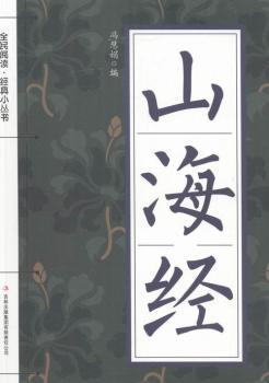 ɽ����(j��ng)