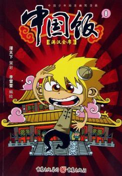 �Ї�(gu��)�(8):�M�hȫϯ