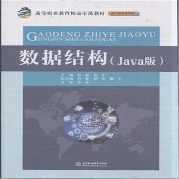 ��(sh��)��(j��)�Y(ji��)��(g��u)-(Java��)