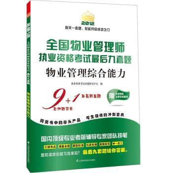 2012-��I(y��)�����C������-ȫ����I(y��)���펟��(zh��)�I(y��)�Y��ԇ�������}-ٛ���߈F�ȫ�̴��ɷ���