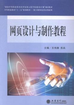 �W(w��ng)��O(sh��)Ӌ�c�����̳�