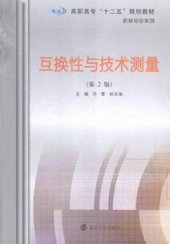 ���ߌ���ʮ���塱Ҏ(gu��)���̲�/���Q���c���g(sh��)�y��